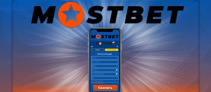 Mostbet Casino